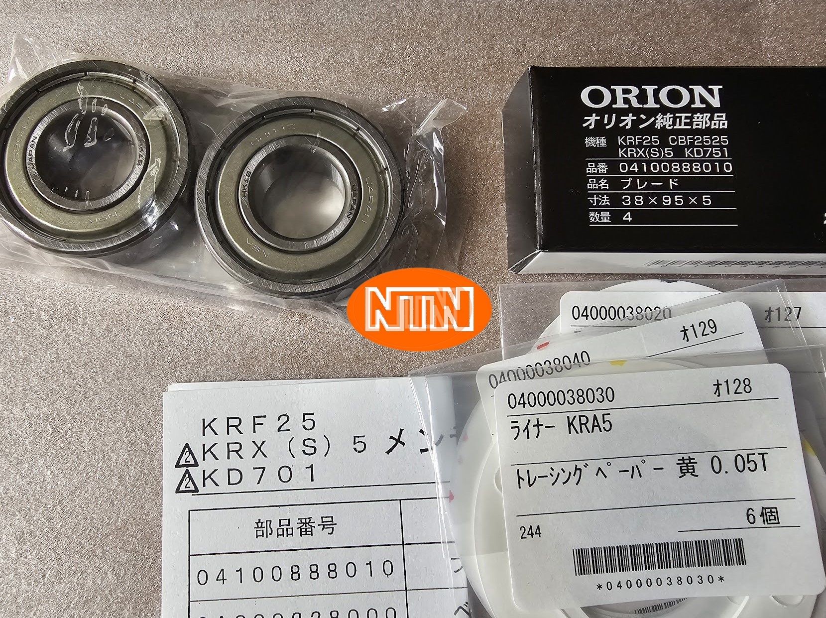 Orion 04100312010 Repair kits