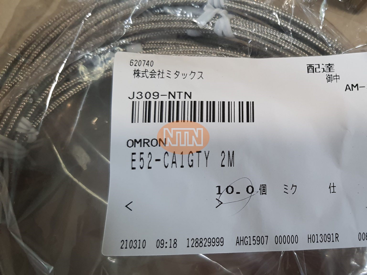 Fuji Electric SRC50-2U/X AC110V 4A2B Auxiliary Relay