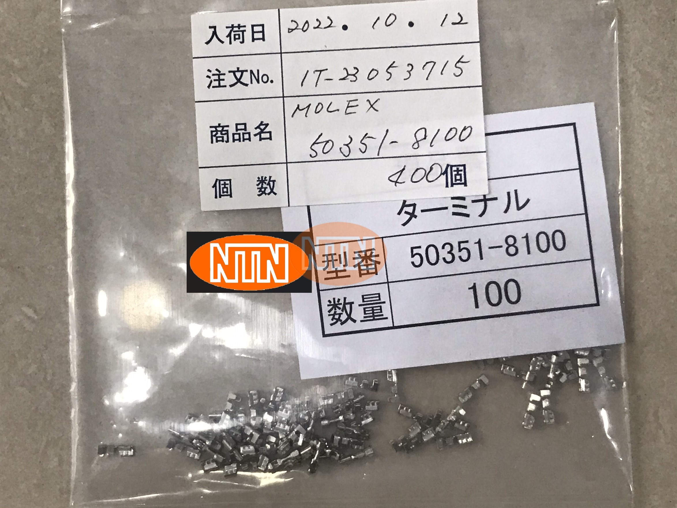 NTN 6902Z Vòng bi
