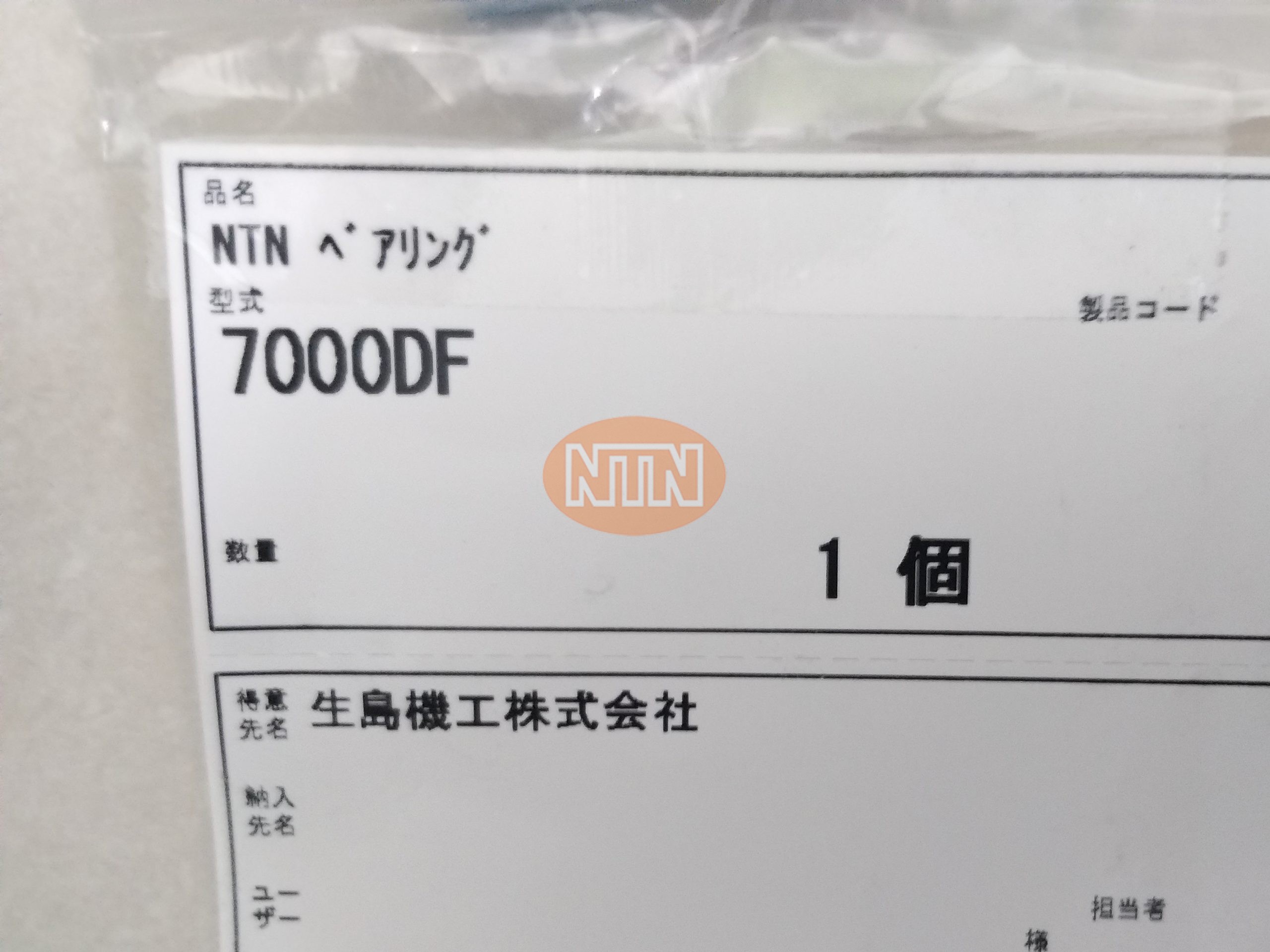 Tsubaki PT40P5M25AF Pulley