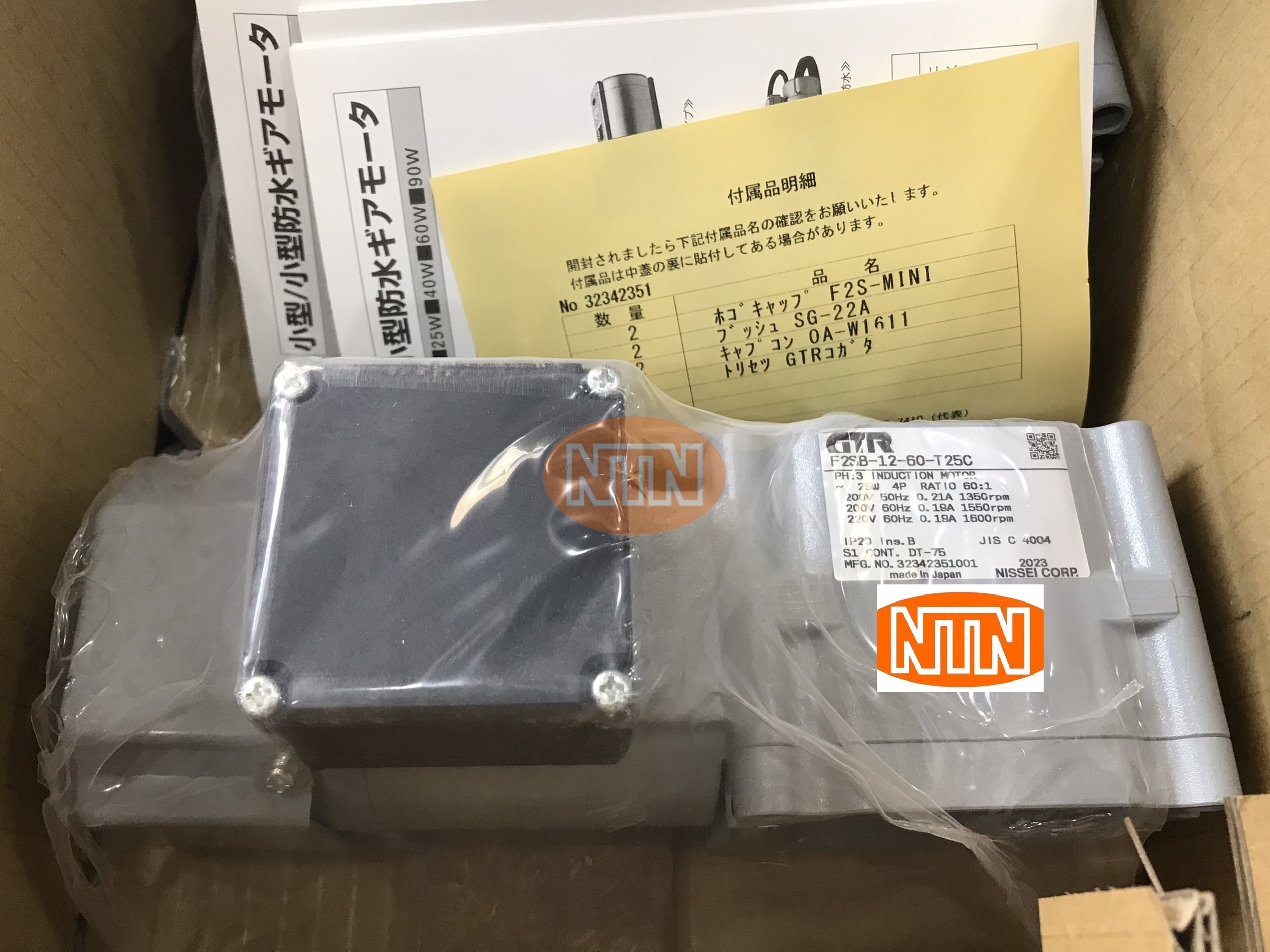 Oriental Motor SCM590KEC-5H50B AC Speed Control Motor
